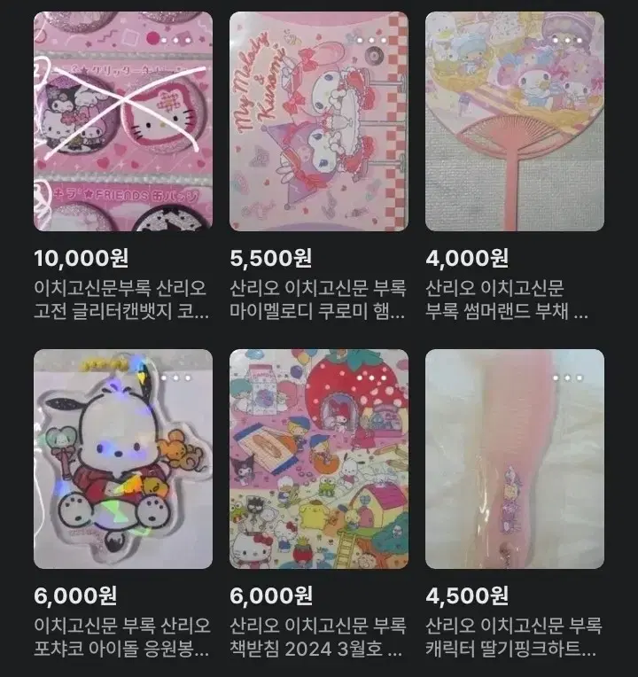 thumbnail-6